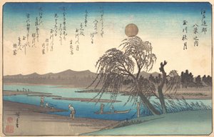 多摩川の秋の月。 1838年頃。 1838年。 作： Ando Hiroshige