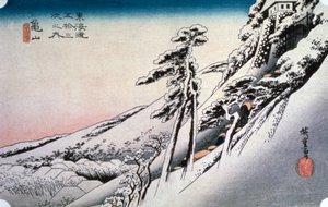 1832年東海道53駅からの亀山の晴天