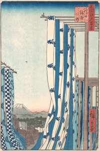 神田紺屋町の染物屋、1857., 1857. 作： Ando Hiroshige