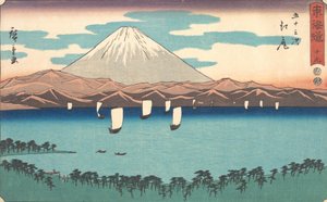 東海道五十三次 東海道五十三次 1847年～1852年 江尻 19番 作： Ando Hiroshige