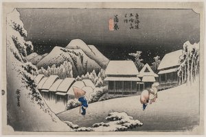 1833年、東海道五十三次のシリーズの16番目の蒲原での夕方の雪。 作： Ando Hiroshige