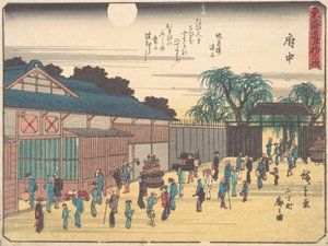 F u out, rub. 1838., rub. 1838. 作： Ando Hiroshige