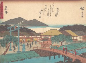 藤沢、 か。 １８３８。、 か。 １８３８。