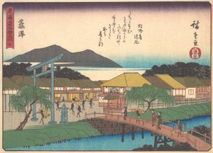東海道五十三次シリーズの藤沢、20世紀初頭。 作： Ando Hiroshige