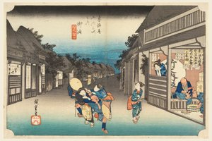 東海道五十三次 五十三次 五十三次の内 作： Ando Hiroshige