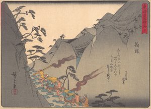 箱根、シリーズ「東海道五十三次」より、20世紀初頭。