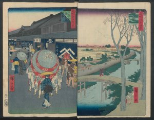 初音馬場, 1856-58., 1856-58