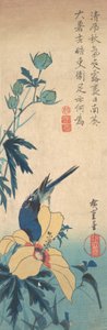 ハイビスカスとブルーバード、カリフォルニア州。 1832年頃。 1832年。 作： Ando Hiroshige