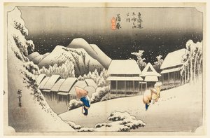蒲原 黄昏の雪 東海道五十三次（東海道五十三次の内） 作： Ando Hiroshige