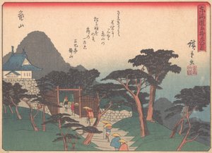 亀山、東海道五十三次より、20世紀初頭、…。 作： Ando Hiroshige