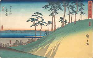 かんやの 1840年。 1840年。 作： Ando Hiroshige