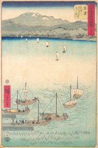 草津, 1855., 1855. 作： Ando Hiroshige