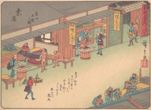 桑名、東海道五十三次より、20世紀初頭…、20世紀初頭。 作： Ando Hiroshige