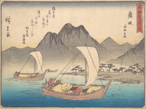 真坂駅、K.O. 1838年。 1838年。 作： Ando Hiroshige