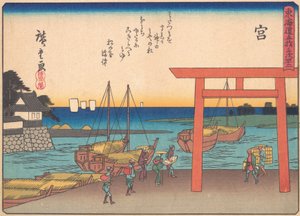 『東海道五十三次』シリーズのミヤ、20世紀初頭...、20世紀初頭。 作： Ando Hiroshige