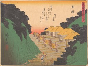 東海道五十三次シリーズの山道、20世紀初頭。 作： Ando Hiroshige