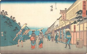 成海 健一 1840年、K. 1840年。 作： Ando Hiroshige