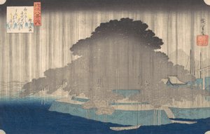 唐崎の夜雨、シリーズ近江八景から。 1835年頃。 1835年。 作： Ando Hiroshige