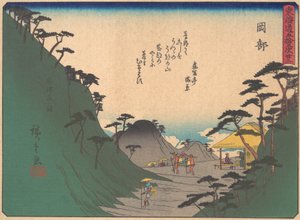 東海道五十三次シリーズの岡部、20世紀初頭。 作： Ando Hiroshige