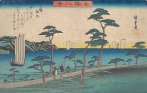 お供 規範、 か。 １８３６。、 か。 １８３６。 作： Ando Hiroshige
