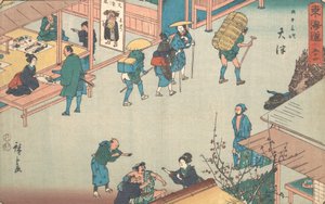 おつ、 か。 １８４０。、 か。 １８４０。 作： Ando Hiroshige