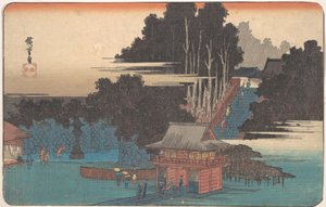 不動神社の巡礼者、目黒、1833-43., 1833-43. 作： Ando Hiroshige