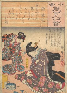 版画、19世紀、19世紀。