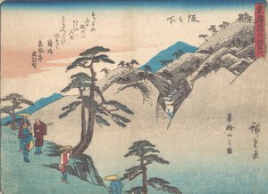 坂ーの～した、 か。 １８３８。、 か。 １８３８。