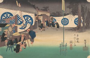 関、駅48号、約。 1834年頃。 1834年。 作： Ando Hiroshige