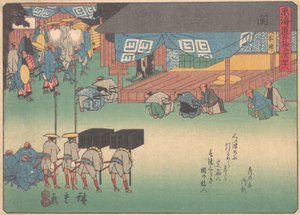 関、シリーズ東海道五十三次から、20 世紀初頭...、20 世紀初頭. 作： Ando Hiroshige