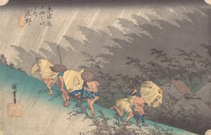 だからシャワーを聞いてください、1834.、1834. 作： Ando Hiroshige