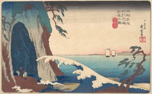 粗酒、 江ノ島 岩や の 図、 か。 １８３０。、 か。 １８３０。 作： Ando Hiroshige
