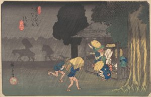 須原「木曽街道六十九次」より 1838年頃。 1838年。 作： Ando Hiroshige