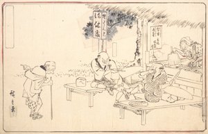 道端のレストランで有名なプラクティカル ジョーカーのヤジロベイ。 1840年頃。 1840年。 作： Ando Hiroshige