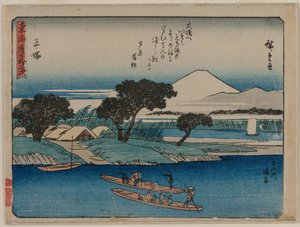 東海道五十三次平塚c。 1840。 作： Ando Hiroshige