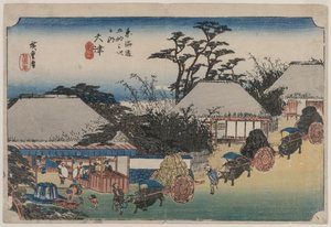 東海道五十三次：大津、1833-1834