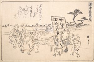 実用的なジョーカー ヤジロベとキタハチ、Ka. 1840年。 1840年。 作： Ando Hiroshige