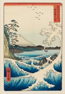 駿河国薩埵の海 安政元年（1858）設計 安政元年（1858）～安政元年（1859）刊行 作： Ando Hiroshige