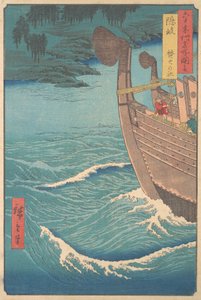 隠岐国瀧日神社 六十路名所図会 1970年頃 1853年。 作： Ando Hiroshige