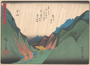 土山、東海道五十三次より、20世紀初頭。 作： Ando Hiroshige