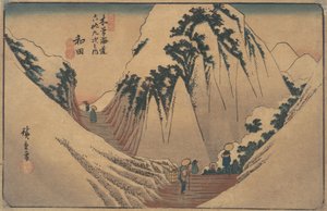和田駅 1835年頃。 1835年。
