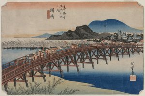 岡崎駅39矢作橋、東海道五十三次、1833年。 作： Ando Hiroshige