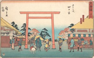 四日市、 か。 １８４０。、 か。 １８４０。 作： Ando Hiroshige
