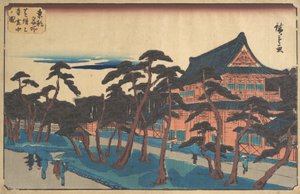 雪の芝の増上寺。 作： Ando Hiroshige