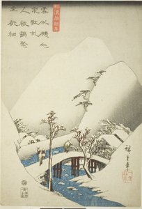 雪景色の橋、シリーズ「朗読のための日本と中国の詩のコレクション」、1842-43年頃（カラー木版画;大判）