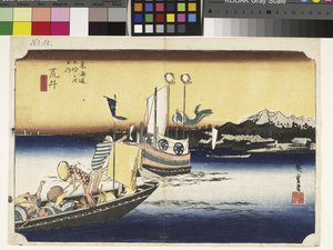 洗い、 ワタシー船 の 図 （フェっｒｙボアｔ） （コォうｒ をおＤＢぉｃｋ ｐ林ｔ）