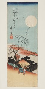 新吉原右衛門坂の秋の月（カラー木版画 作： Ando or Utagawa Hiroshige