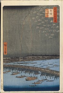 名所江戸百景 両国橋花火図 - 歌川広重 (1797-1858) - 1856-1858 - カラー木版 - 国立エルミタージュ美術館、サンクトペテルブルク 作： Ando or Utagawa Hiroshige