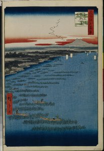 名所江戸百景 南品川・鮫洲海岸 - 歌川広重（1797-1858） - 1856-1858 - カラー木版 - サンクトペテルブルク国立エルミタージュ美術館 作： Ando or Utagawa Hiroshige