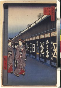名所江戸百景 大伝馬町木綿店 - 歌川広重（1797-1858） - 1856-1858 - カラー木版 - サンクトペテルブルク国立エルミタージュ美術館 作： Ando or Utagawa Hiroshige
